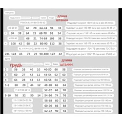 Пижамы взрослые и детские размеры 💕Disne*y