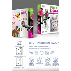 КПБ Павлайн FreeDom бязь Коты в Космосе, 1,5 сп