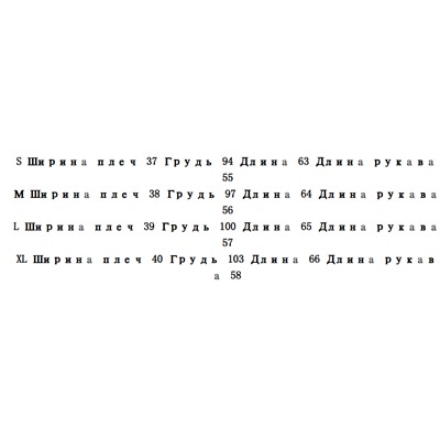 Женская рубашка с длинным рукавом