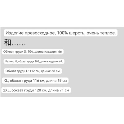 Мужская теплая толстовка с вышивкой ЛОЕВ*Е 💛