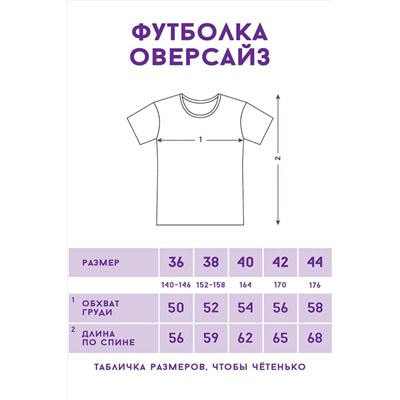 Футболка ФБН0003 НАТАЛИ #1027382