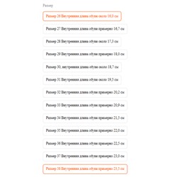 Сандалии для мальчиков ДЖИ*П