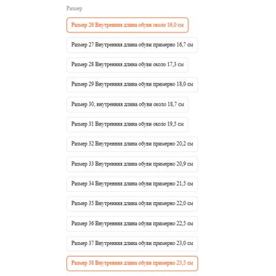 Сандалии для мальчиков ДЖИ*П