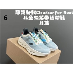 Детские кроссовки Он Раннинг Клаудсерфер Некст