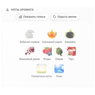 OSMASSINO LUMINANCE (w) edp 50 ml + стоимость флакона