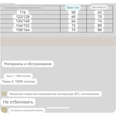 Лёгкое хлопковое платье РЕСЕРВ*Д