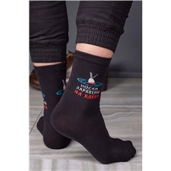 Носки мужские Клев (набор 3 пары)