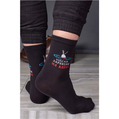 Носки мужские Клев (набор 3 пары)