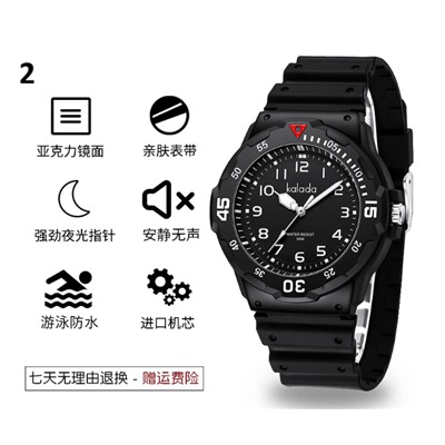 Часы наручные