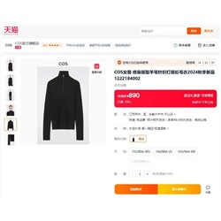 Женский шерстяной свитер  CO*S  Экспорт