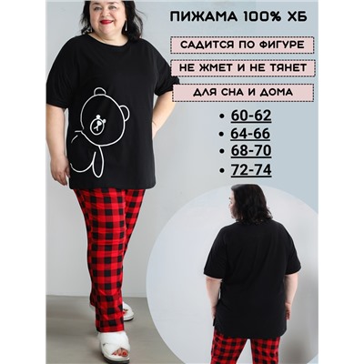 Пижама больших размеров с брюками Мишка