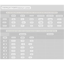 Теплые кеды с натуральной шерстью  Экспорт