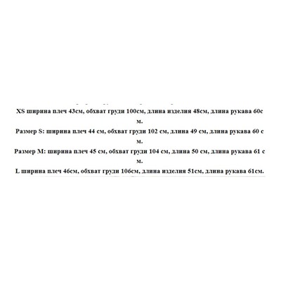 Женский бомбер КАР*Л 😎