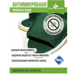 Тапочки домашние противогрибковые