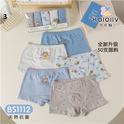 Трусики для мальчиков. Хлопок. В наборе 5 шт