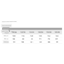 Mang*o - оригинал, выкуп с официального сайта, очень хорошая скидка