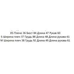 Трикотажный кардиган Massim*o Dutti ОРИГИНАЛ!
