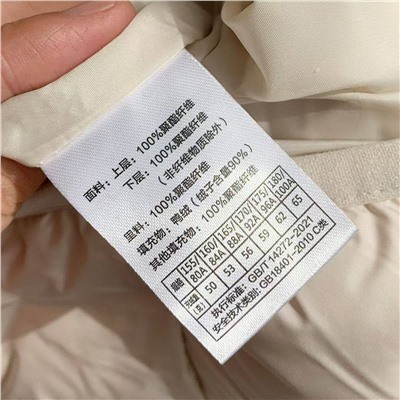 Стеганная куртка пуховик   Мужская и женская модели