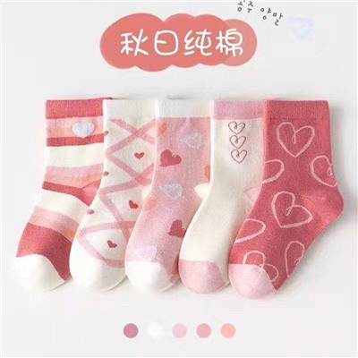 Утепленные носочки