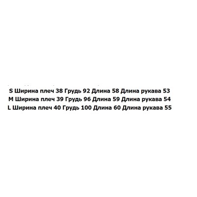 Женский свитер MI*U MI*U