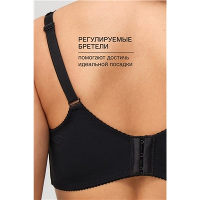 Бюстгальтер Pino 1539 OIRO кружевной 1 шт