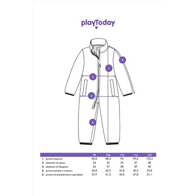 Комбинезон PLAYTODAY, 1049164