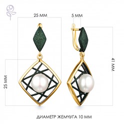 Серьги серебро 52843Y1Z