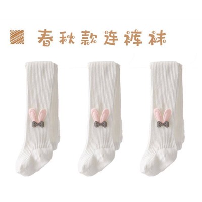 Колготки. Можно взять набором 3 шт и одну пару