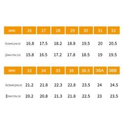 Детская обувь ДЖИ*П, сандалии для мальчиков