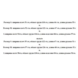 Простая ветрозащитная теплая повседневная куртка с капюшоном и флисовый свитер на молнии