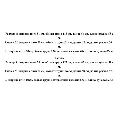 Простая ветрозащитная теплая повседневная куртка с капюшоном и флисовый свитер на молнии