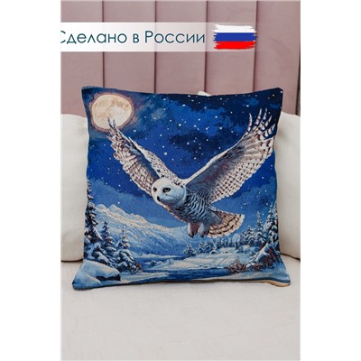 Наволочка декоративная 50х50 Сова в ночи
