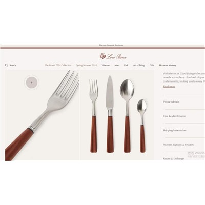 Серия товаров для дома от  Lor*a Pian*a