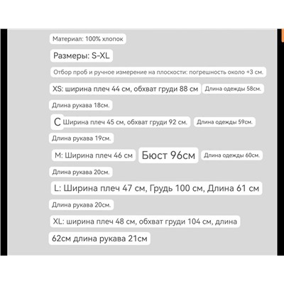 Женская футболка РАЛЬ*Ф Л