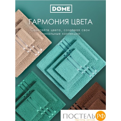 ГАРМОНИКА мятн/кофе К-т Полотенец 50х80-2/70х130-2, 4 пр., 100% хл, 440 гр/м2