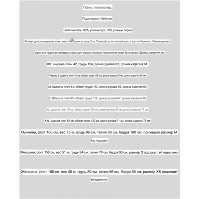 Куртка пуховик   Reebo*k 👟  Экспорт в Японию  Унисекс модель