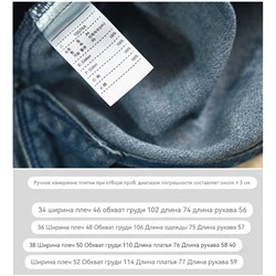 Женская джинсовая рубашка LACOST*E