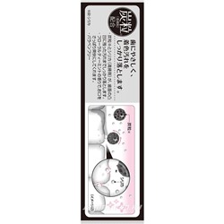 KOBAYASHI Sumigaki — отбеливающая зубная паста с древесным углем и и ароматом цветочного чая.