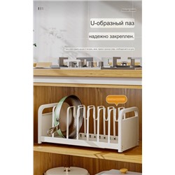 Классный органайзер для хранения крышек, сковородок и кастрюль