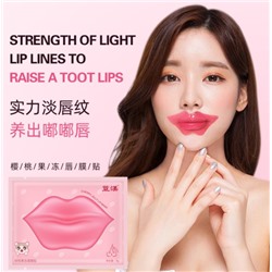 Патчи для губ 8 шт Длительный увлажняющий питательный восстанавливающий Уход за губами