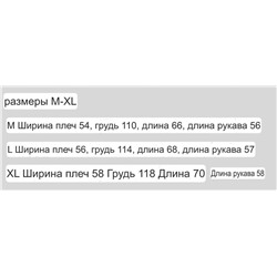 Толстовка худи с широкими лентами СЕЛИ*Н
