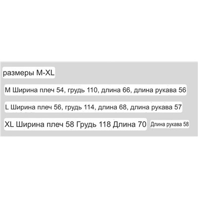 Толстовка худи с широкими лентами СЕЛИ*Н
