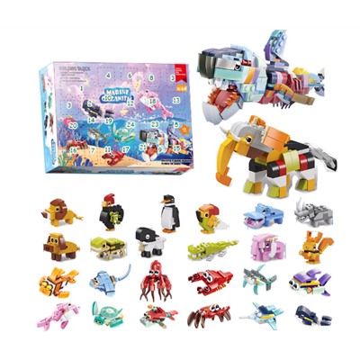 Адвент-календарь