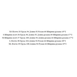 Женский вязаный кардиган