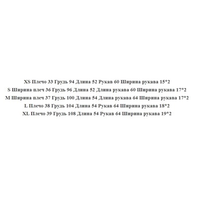 Женский вязаный кардиган