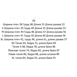 Женский спортивный костюм