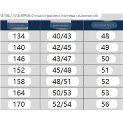 Gullive*r Яркая детская толстовка
