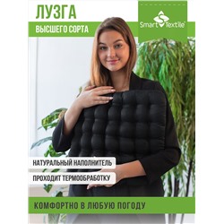 АВТО УЮТ МАХ подушка на сиденье. Разм.: 40х50 см.