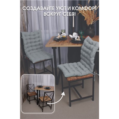 Подушка на стул со спинкой матрас подушка для кресла, 85х42х5 см на резинке и с завязками