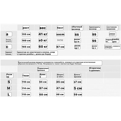 Женский лонгслив со стразами  МО*КО